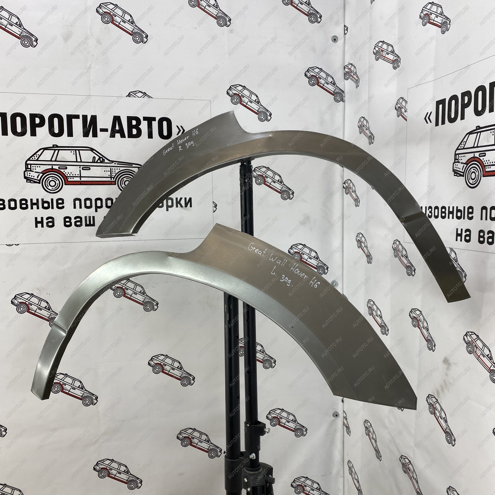 4 299 р. Ремкомплект задних крыльев Great Wall Hover H6  jlgwh-01  с доставкой в г. Воронеж