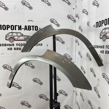 Ремкомплект задних крыльев Great Wall Hover H6  jlgwh-02