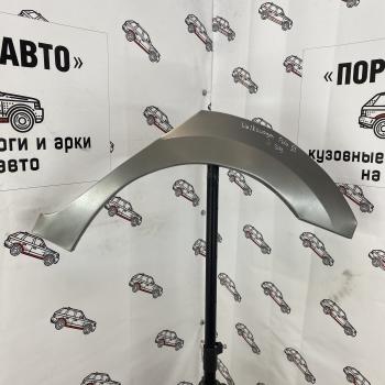 Ремкомплект задних крыльев Volkswagen Polo 6  cxkwv-02