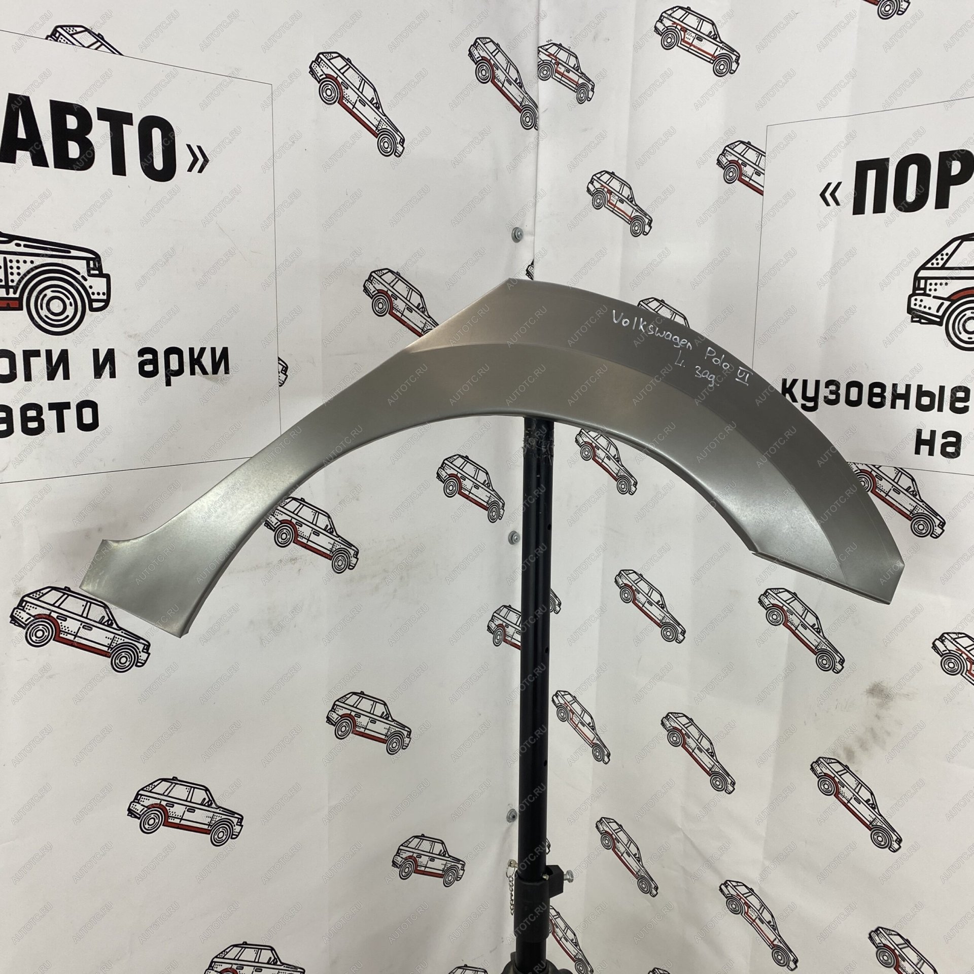 2 199 р. Ремкомплект задних крыльев Volkswagen Polo 6  cxkwv-03  с доставкой в г. Воронеж