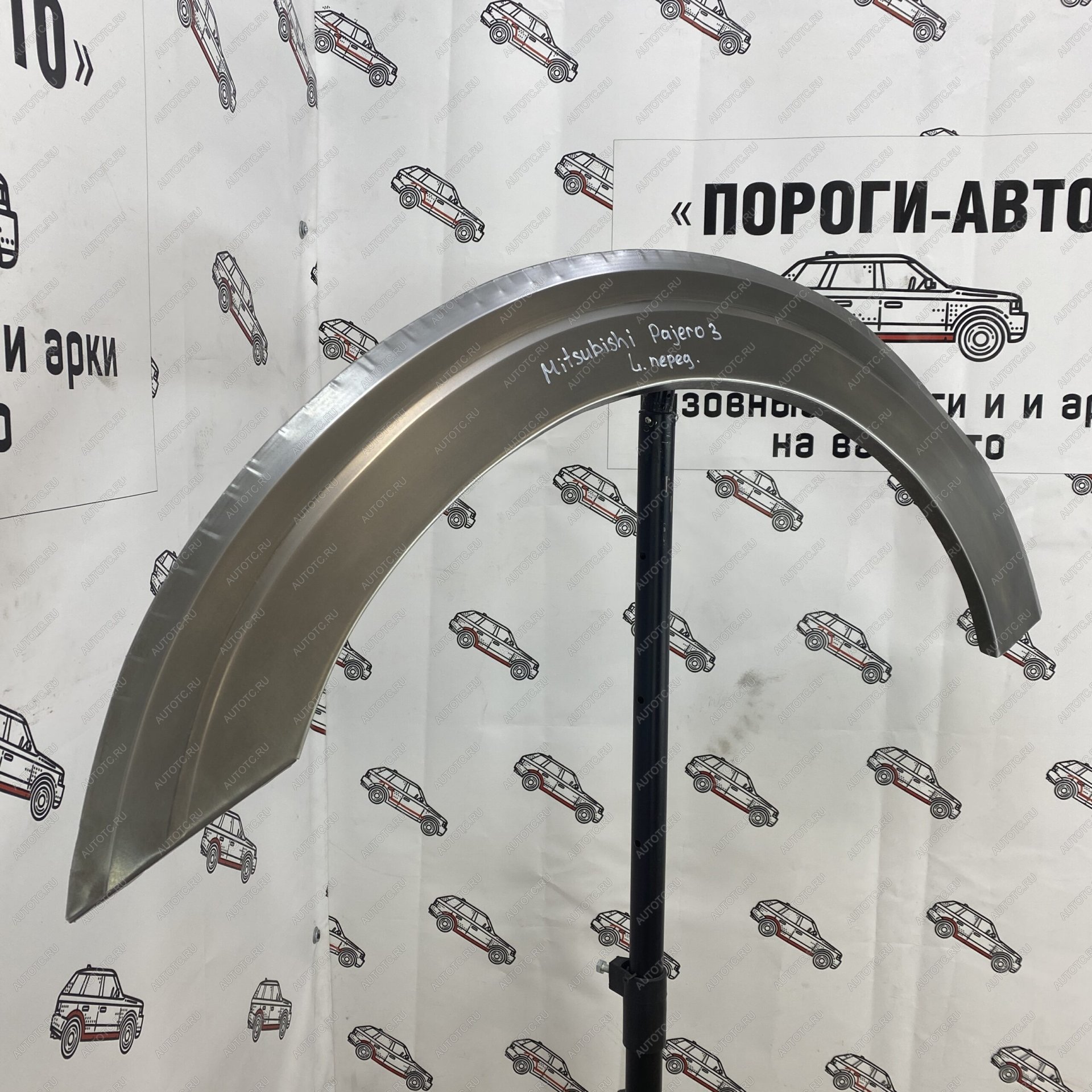 2 199 р. Ремкомплект передних крыльев Mitsubishi Pajero 3  nihyk-03  с доставкой в г. Воронеж