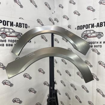 Ремкомплект передних крыльев Kia Sorento  wwqcg-03