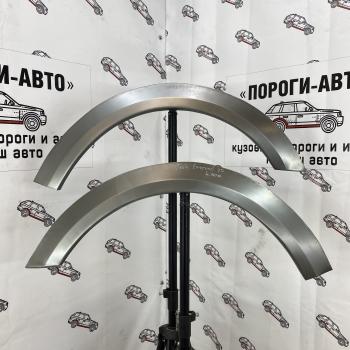 Ремкомплект передних крыльев Geely Emgrand X7  gegbd-01
