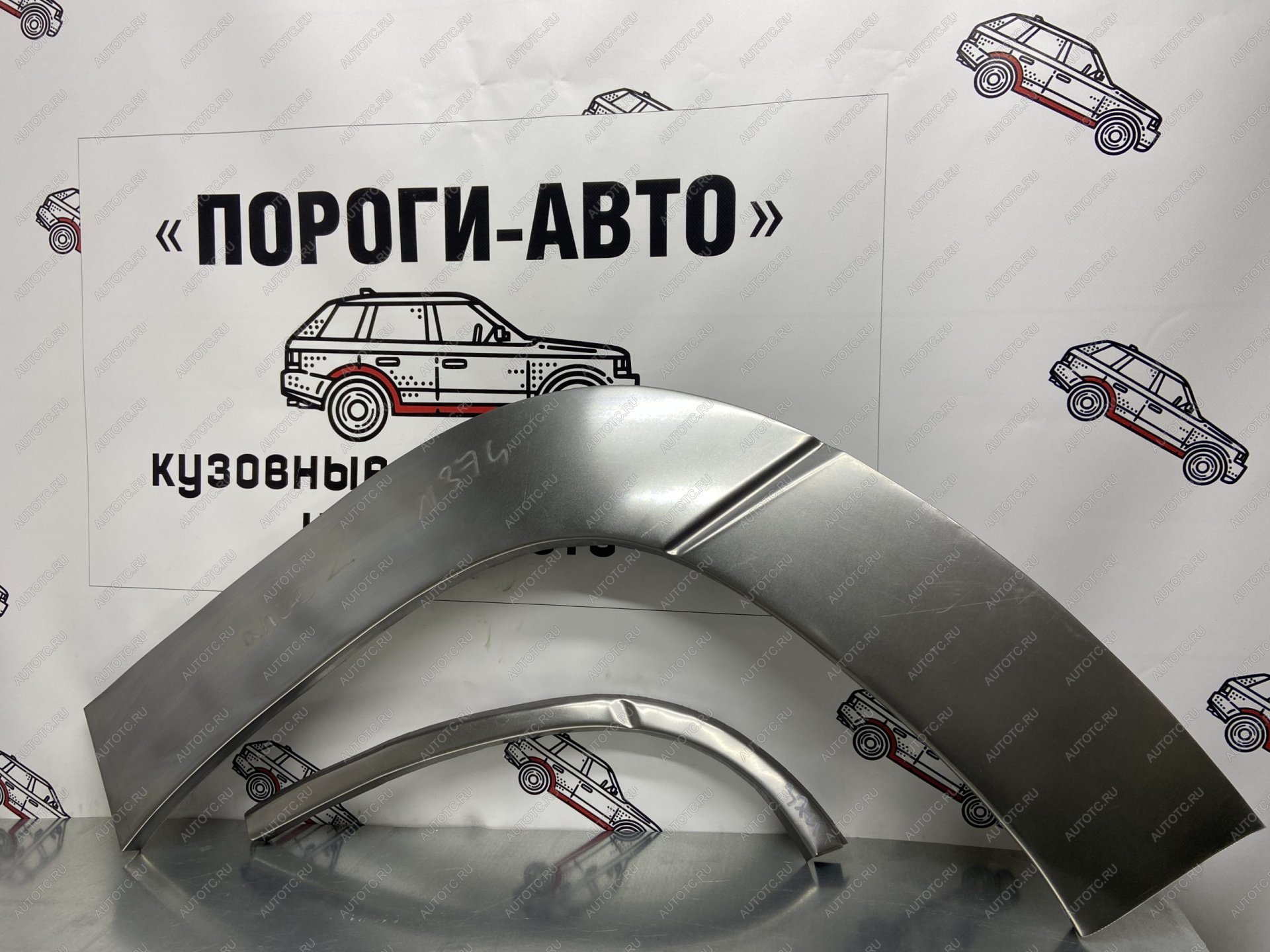 4 299 р. Chevrolet Tahoe 2 ремонтные арки задних крыльев  fghwz-01  с доставкой в г. Воронеж