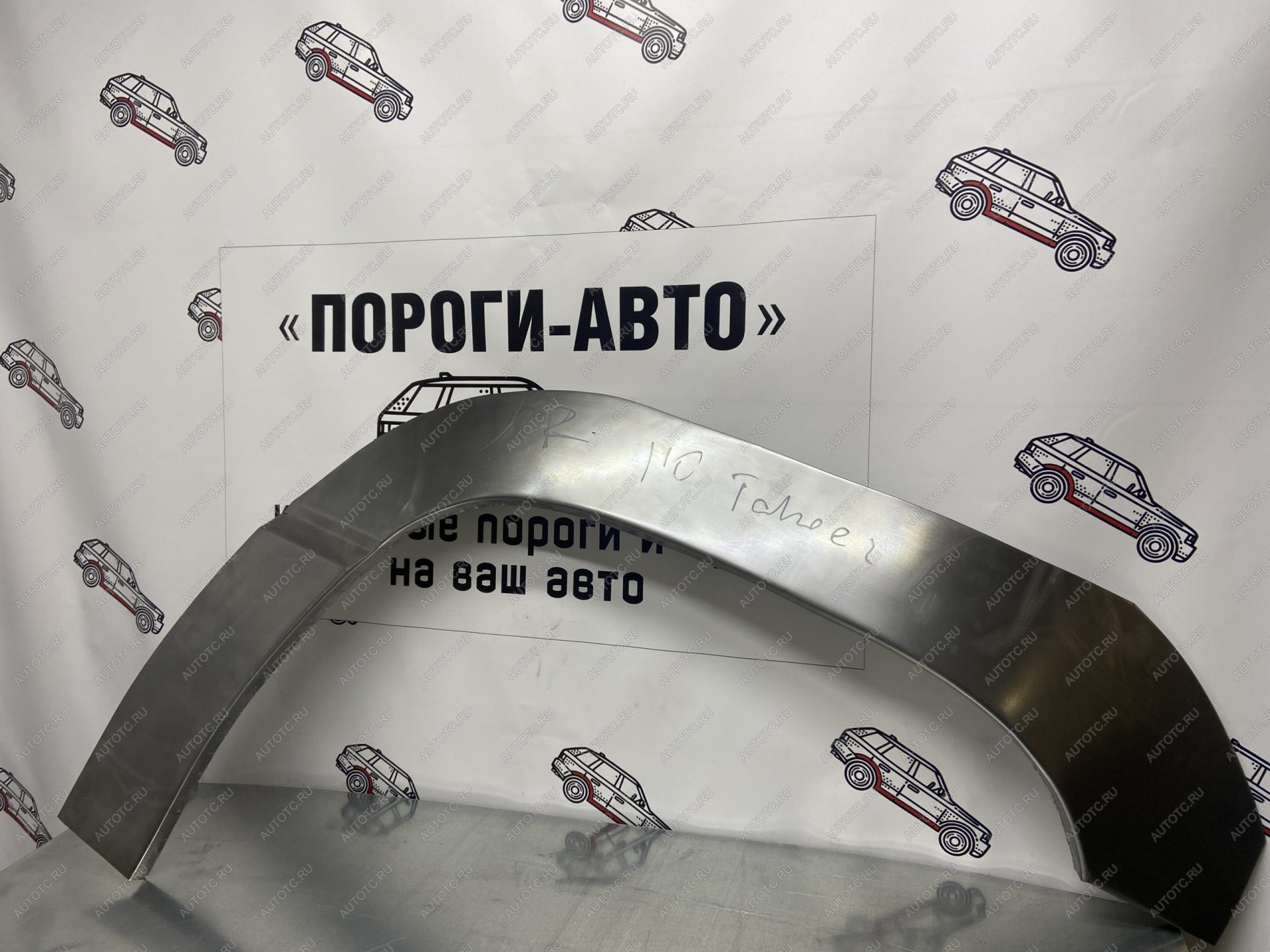 4 299 р. Chevrolet Tahoe 2 передние ремонтные арки  skgcz-01  с доставкой в г. Воронеж