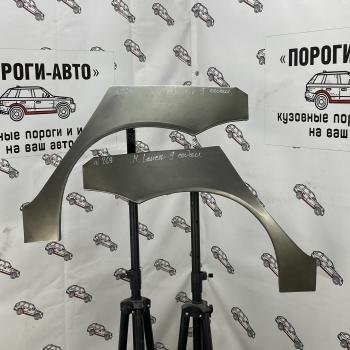 Mitsubishi Lancer 9 ремонтные арки задних крыльев  zpkqp-01