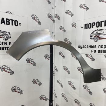 Ремкомплект задних крыльев Toyota bB 1  dyfpe-03
