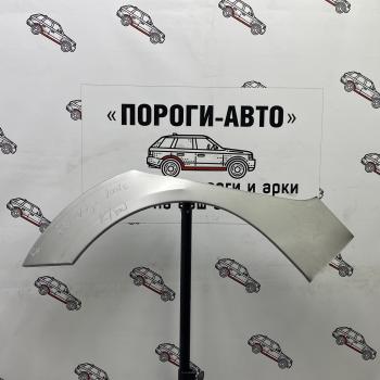 Ремкомплект заднего крыла Kia Venga  nirus-03