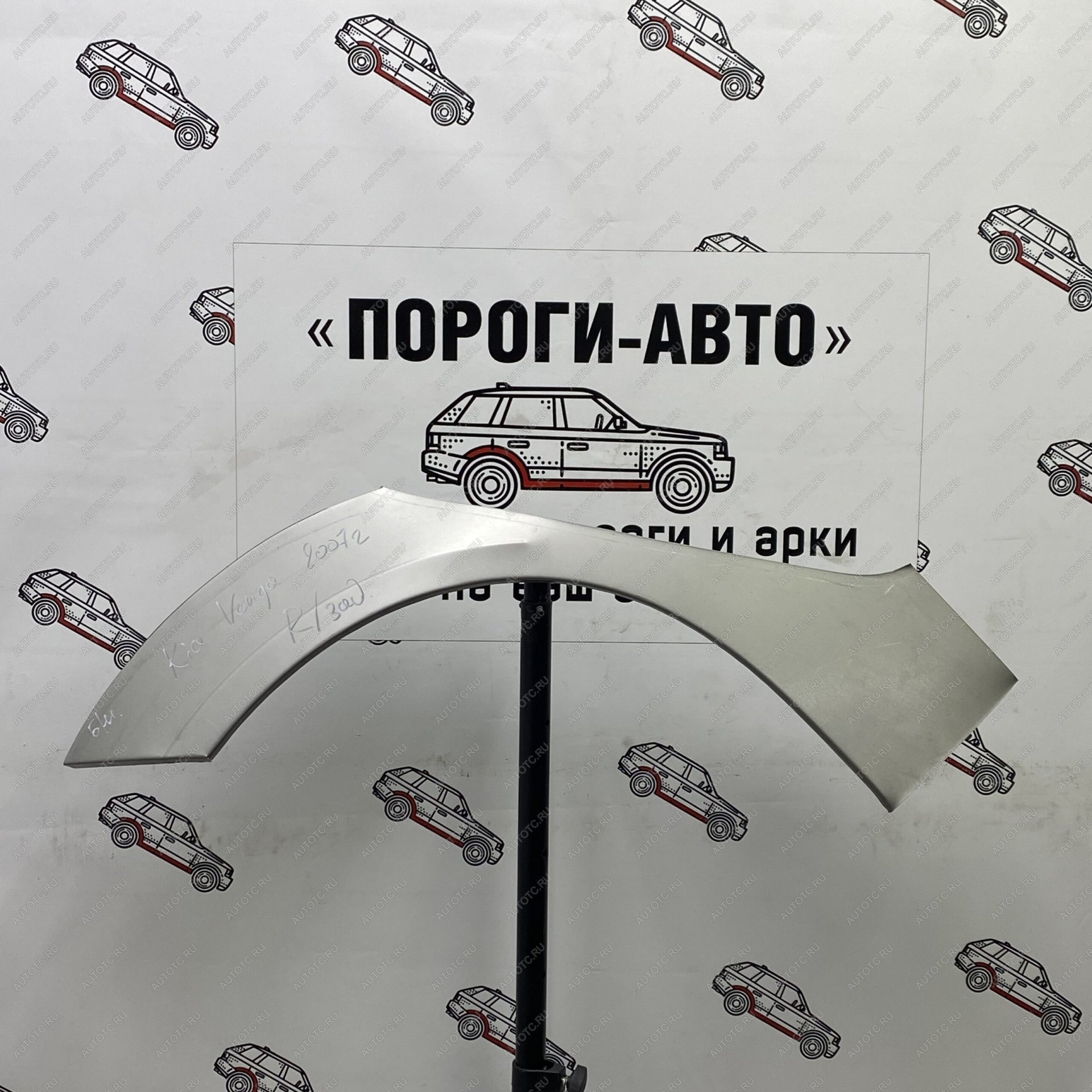2 199 р. Ремкомплект заднего крыла Kia Venga  nirus-03  с доставкой в г. Воронеж