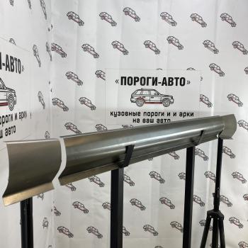 Ремкомплект порогов Lifan X60  riyll-03