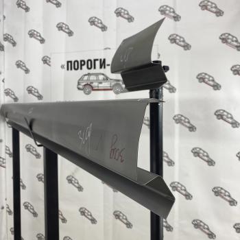 Ремкомплект порогов Citroen C3 Picasso  qyvdg-01