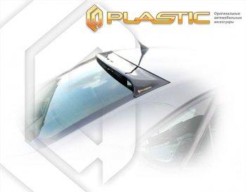 Козырек заднего стекла (европейская версия) CA-Plastiс Toyota Camry  XV50 (2011-2014) дорестайлинг (Classic полупрозрачный)