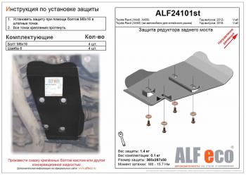 алюминий 3440р алюминий 3440р