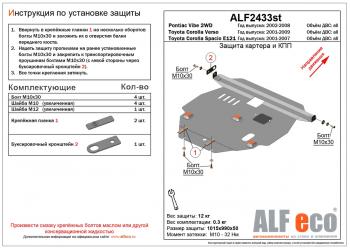 алюминий 4 мм 17398р алюминий 4 мм 17398р