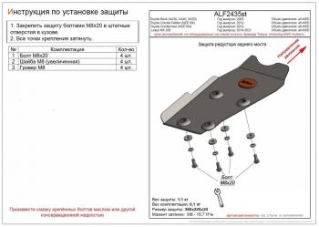 алюминий 4 мм 3833р алюминий 4 мм 3833р