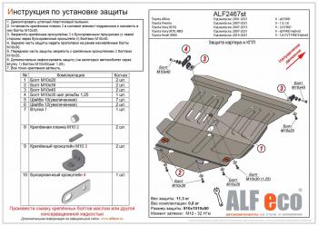 алюминий 3 мм 15183р алюминий 3 мм 15183р