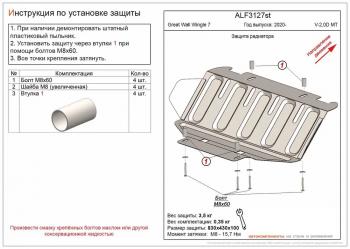 алюминий 7246р алюминий 7246р