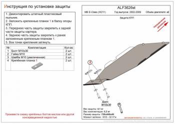 алюминий 4 мм 9583р алюминий 4 мм 9583р