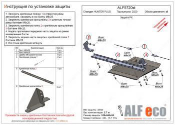 алюминий 4 мм 11009р алюминий 4 мм 11009р
