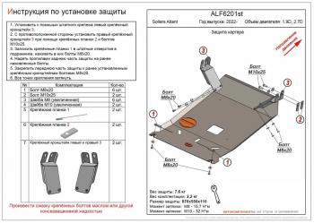 алюминий 4 мм 15432р