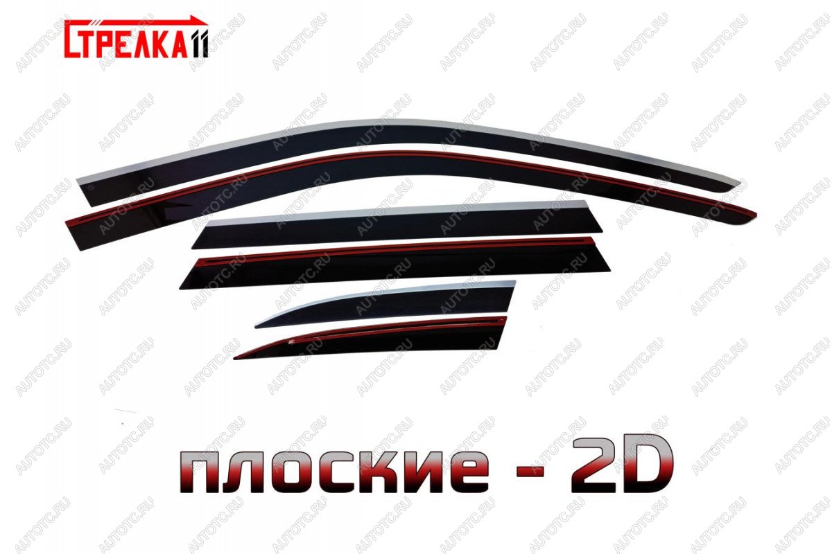 6 999 р. Дефлекторы окон 2D с хром накладками Стрелка11  Changan CS35 Plus (2018-2022) дорестайлинг (черные)  с доставкой в г. Воронеж