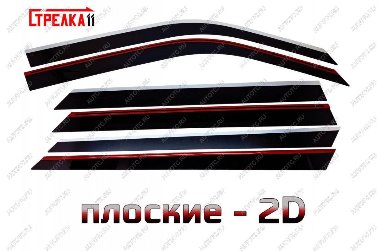 4 699 р. Дефлекторы окон 2D Стрелка11  Changan CS75 Plus (2022-2025) (черные)  с доставкой в г. Воронеж