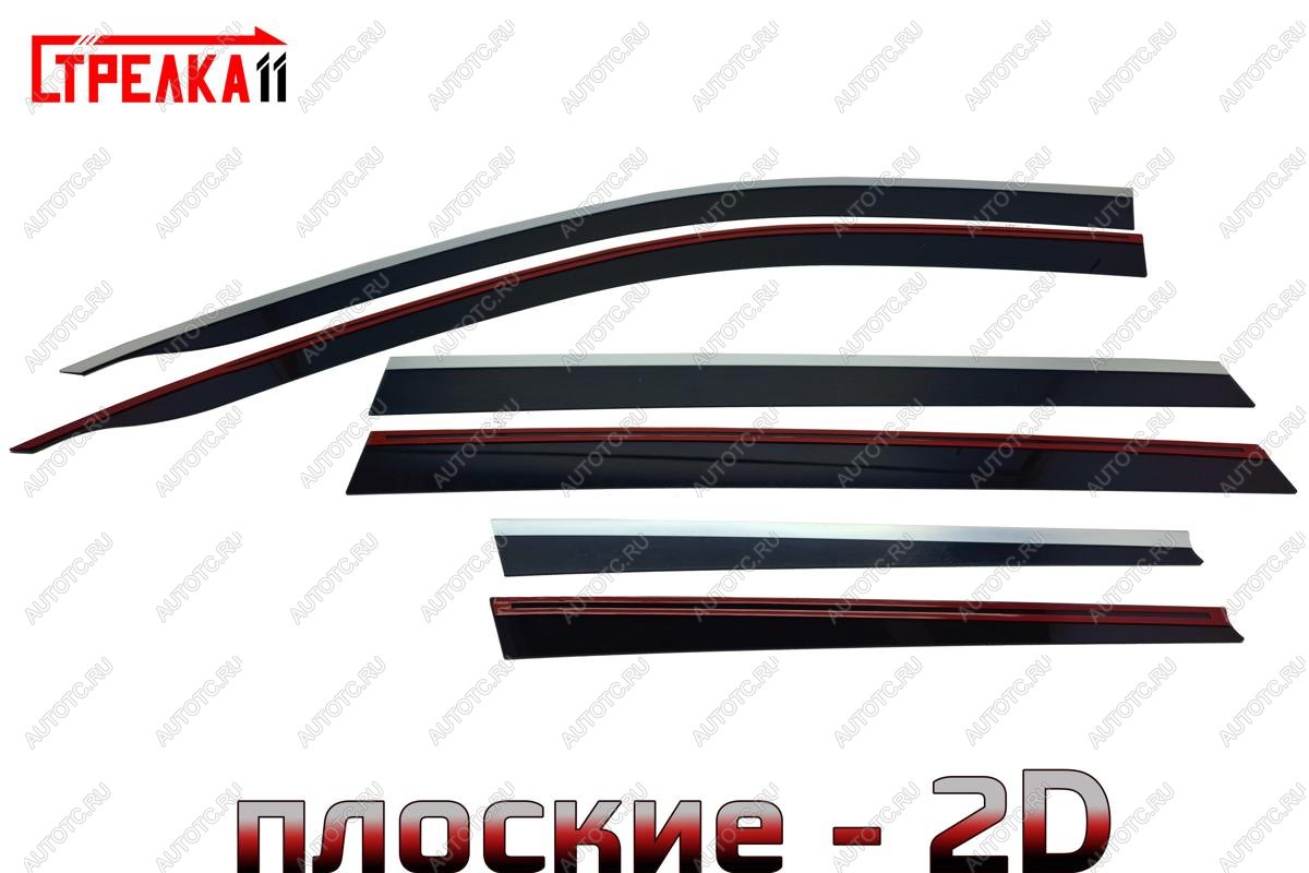 6 999 р. Дефлекторы окон 2D с хром накладками Стрелка11  Changan CS75 Plus (2022-2025) (черные)  с доставкой в г. Воронеж