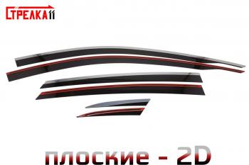Дефлекторы окон 2D с хром накладками (USA) Стрелка11 Chevrolet Malibu  9 (2016-2025) (черные)