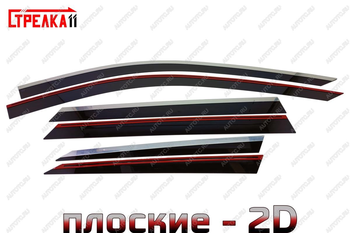 6 999 р. Дефлекторы окон 2D с хром накладками Стрелка11  FAW Bestune T99 (2023-2025) рестайлинг (черные)  с доставкой в г. Воронеж
