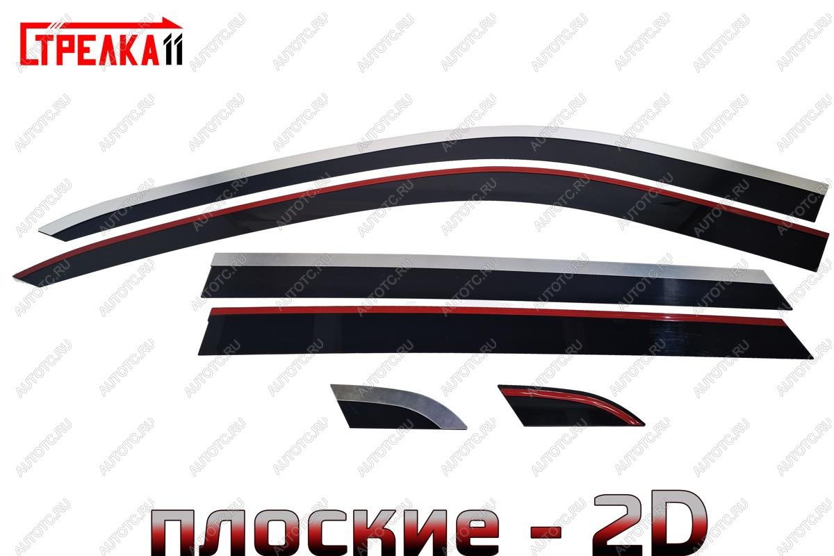 6 999 р. Дефлекторы окон 2D с хром накладками Стрелка11  Hyundai Palisade  LX2 (2018-2022) (черные)  с доставкой в г. Воронеж