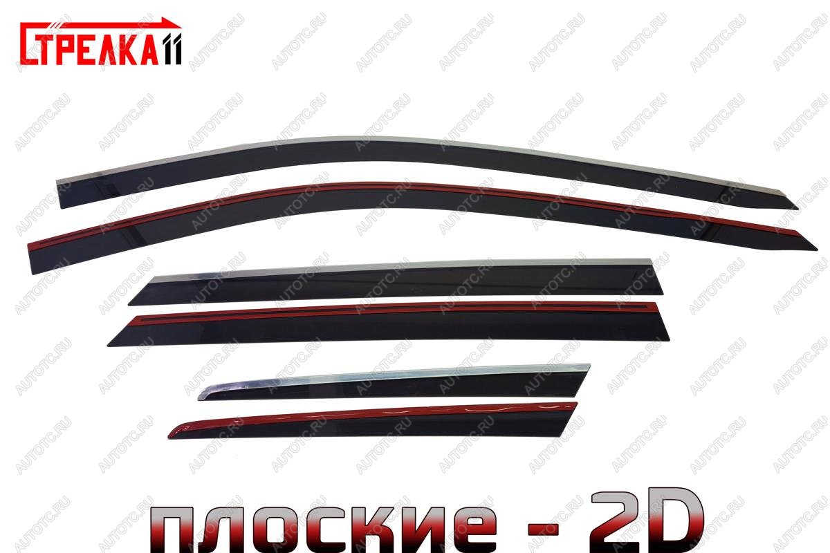 6 999 р. Дефлекторы окон 2D с хром накладками Стрелка11  Hyundai Santa Fe  DM (2012-2019) дорестайлинг, рестайлинг (черные)  с доставкой в г. Воронеж