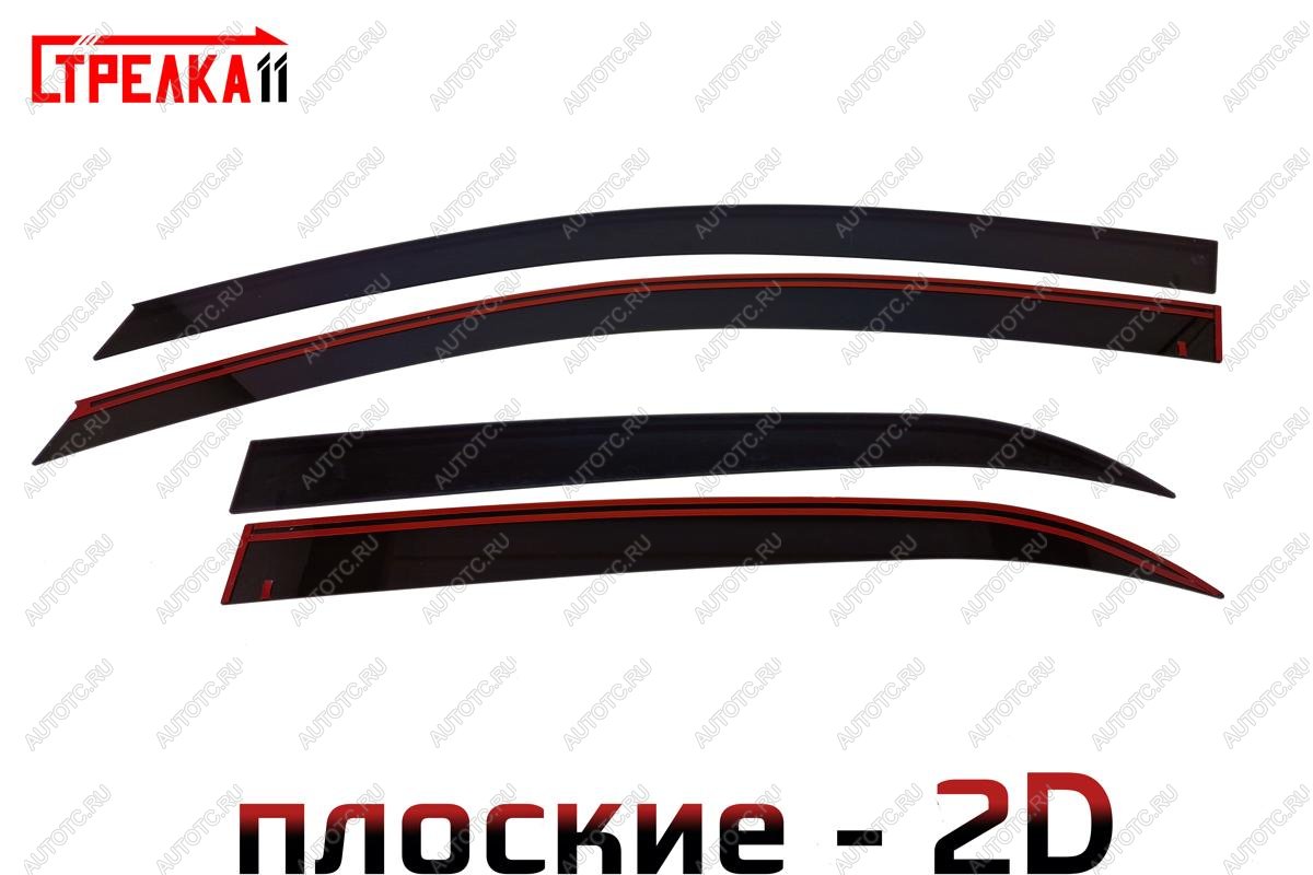 3 799 р. Дефлекторы окон 2D Стрелка11 KIA Picanto 3 JA хэтчбэк 5 дв. дорестайлинг (2017-2021) (черные)  с доставкой в г. Воронеж