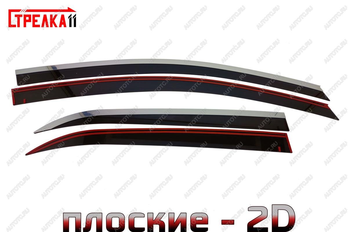 5 499 р. Дефлекторы окон 2D с хром накладками Стрелка11 KIA Picanto 3 JA хэтчбэк 5 дв. дорестайлинг (2017-2021) (черные)  с доставкой в г. Воронеж