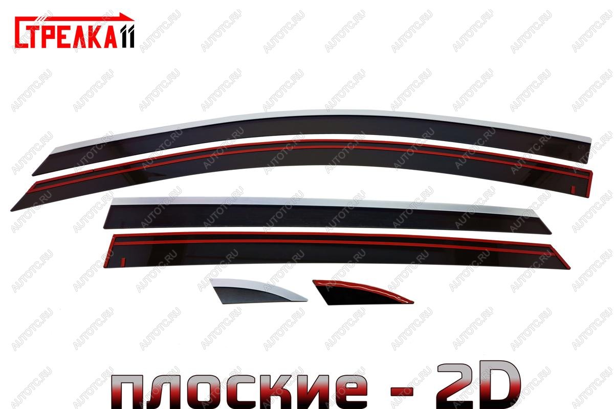 6 999 р. Дефлекторы окон 2D с хром накладками Стрелка11  KIA Rio  3 QB (2011-2017) хэтчбек 5 дв. дорестайлинг, хэтчбек 5 дв. рестайлинг (черные)  с доставкой в г. Воронеж