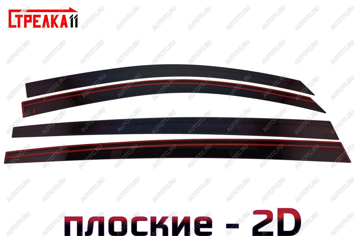 3 799 р. Дефлекторы окон 2D Стрелка11  KIA Sportage  3 SL (2010-2016) дорестайлинг, рестайлинг (черные)  с доставкой в г. Воронеж