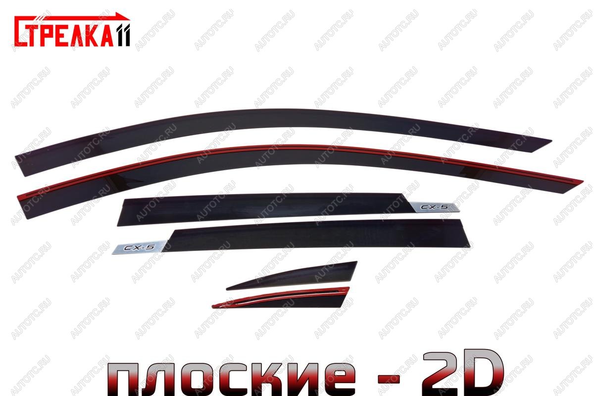 3 999 р. Дефлекторы окон 2D с шильдиком Стрелка11  Mazda CX-5  KE (2011-2017) дорестайлинг, рестайлинг (черные)  с доставкой в г. Воронеж