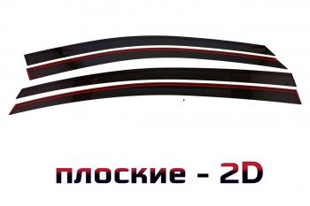 Дефлекторы окон 2D Стрелка11 MG 5 (2020-2025) (черные)