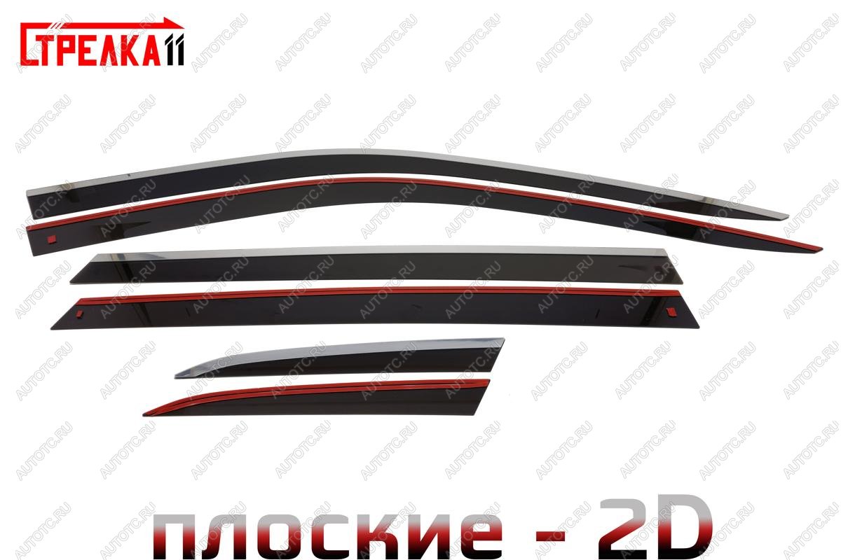 6 999 р. Дефлекторы окон 2D с хром накладками Стрелка11  Skoda Superb  B8 (3V5) (2015-2025) универсал дорестайлинг, универсал рестайлинг (черные)  с доставкой в г. Воронеж