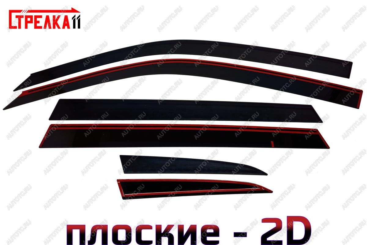 4 699 р. Дефлекторы окон 2D Стрелка11 Suzuki Grand Vitara JT 5 дверей дорестайлинг (2005-2008) (черные) с доставкой в г. Воронеж Увеличить фотографию 1 4 699 р. Дефлекторы окон 2D Стрелка11 Suzuki Grand Vitara JT 5 дверей дорестайлинг (2005-2008) (черные) с доставкой в г. Воронеж