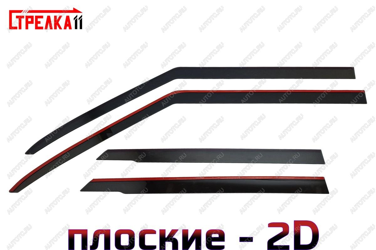 3 799 р. Дефлекторы окон 2D Стрелка11 Suzuki Swift ZC33S,ZC83S, ZC43S, ZC53S, ZD53S (2016-2025) (черные)  с доставкой в г. Воронеж