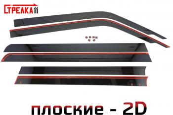 Дефлекторы окон 2D Стрелка11 Tank 300 (2020-2025) (черные)