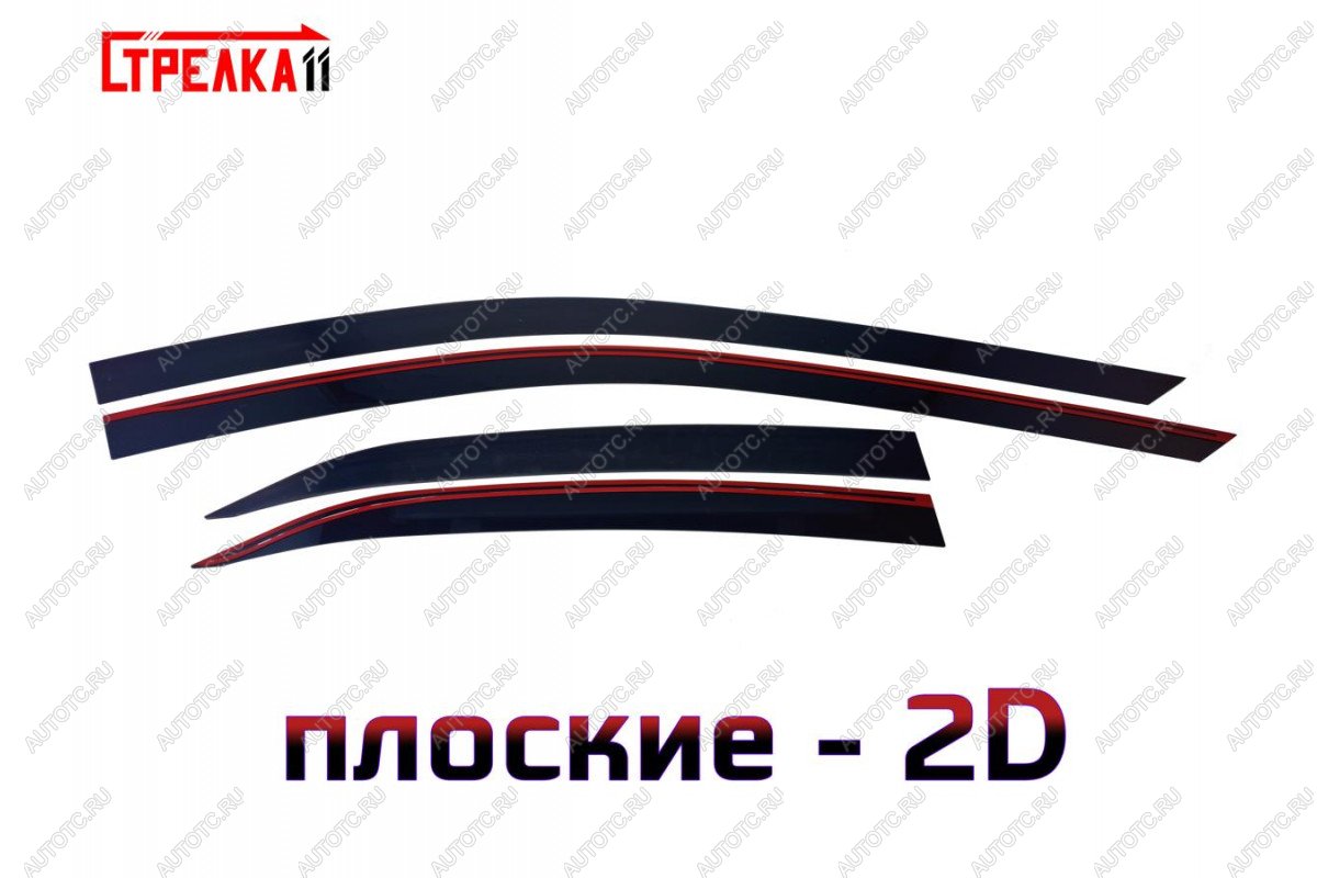 4 749 р. Дефлекторы окон 2D Стрелка11 Toyota Camry XV70 дорестайлинг (2017-2021) (черные)  с доставкой в г. Воронеж