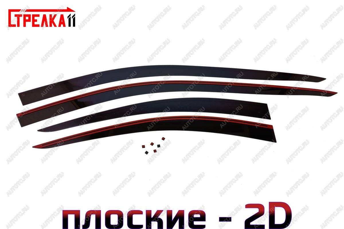 3 799 р. Дефлекторы окон 2D Стрелка11  Volvo S60  RS,RH седан (2004-2010) рестайлинг (черные)  с доставкой в г. Воронеж