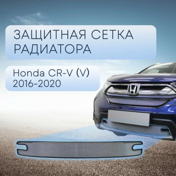 Хром 3223р Хром 3223р