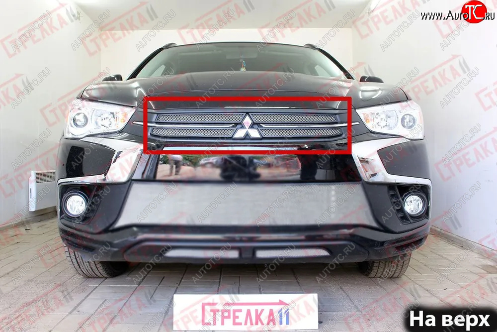 4 099 р. Защитная сетка в бампер (верх, 4 части, ячейка 3х7 мм) Alfeco Стандарт  Mitsubishi ASX (2017-2020) 2-ой рестайлинг (Хром)  с доставкой в г. Воронеж