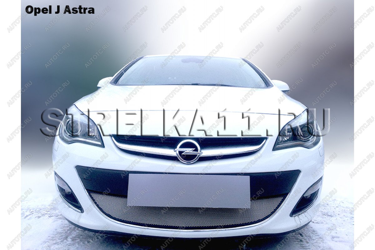 3 079 р. Защита радиатора Стрелка11 Стандарт  Opel Astra  J (2012-2017) седан рестайлинг, универсал рестайлинг, хэтчбек 5 дв.  рестайлинг (хром)  с доставкой в г. Воронеж