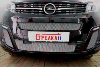 5 899 р. Защита радиатора (центр низ) Стрелка11 Стандарт  Opel Zafira Life  С (2019-2025) (хром)  с доставкой в г. Воронеж. Увеличить фотографию 3