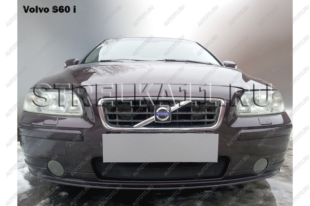 3 079 р. Защита радиатора Стрелка11 Стандарт  Volvo S60  RS,RH седан (2004-2010) рестайлинг (хром)  с доставкой в г. Воронеж