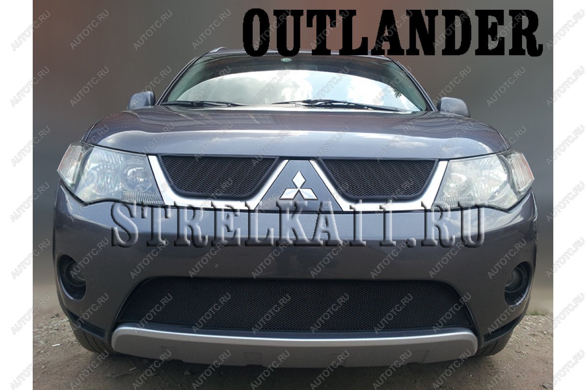 759 р. Зимняя заглушка решетки радиатора (низ) Стрелка11  Mitsubishi Outlander  XL (2005-2009) (CW)  дорестайлинг (черная)  с доставкой в г. Воронеж