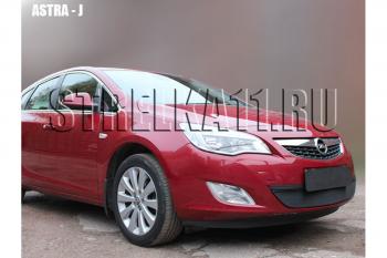 969 р. Зимняя заглушка решетки радиатора Стрелка11  Opel Astra  J (2009-2012) универсал дорестайлинг, хэтчбек 5 дв. дорестайлинг (черная)  с доставкой в г. Воронеж. Увеличить фотографию 1